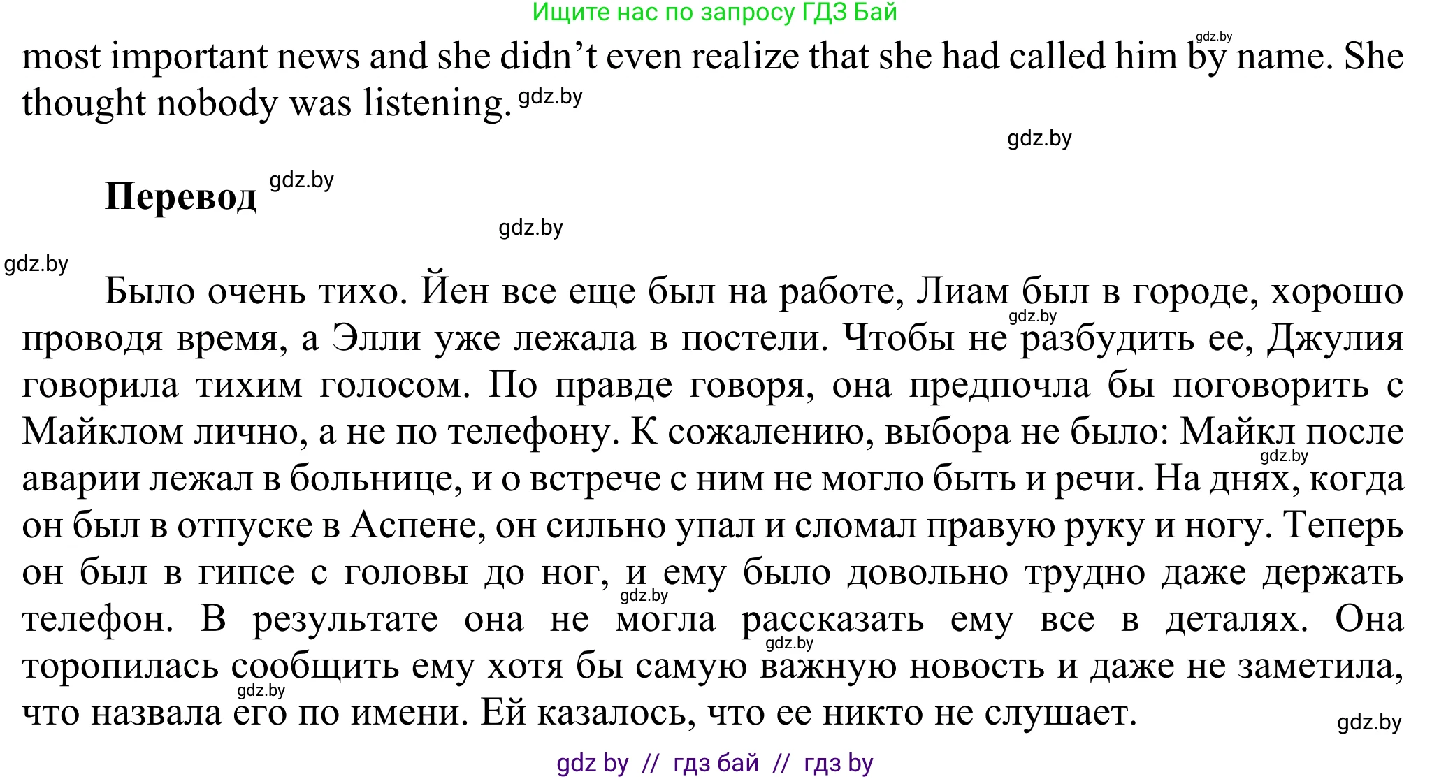 Английский язык (english), 10 класс рабочая тетрадь (activity book), авторы: Юхнель Наталья Валентиновна, Наумова Елена Георгиевна, Демченко Наталья Валентиновна, издательство Аверсэв, Минск, 2020, сиреневого цвета, Часть ( Part) 1, страница 57, номер 2, Решение 2 (продолжение 2)