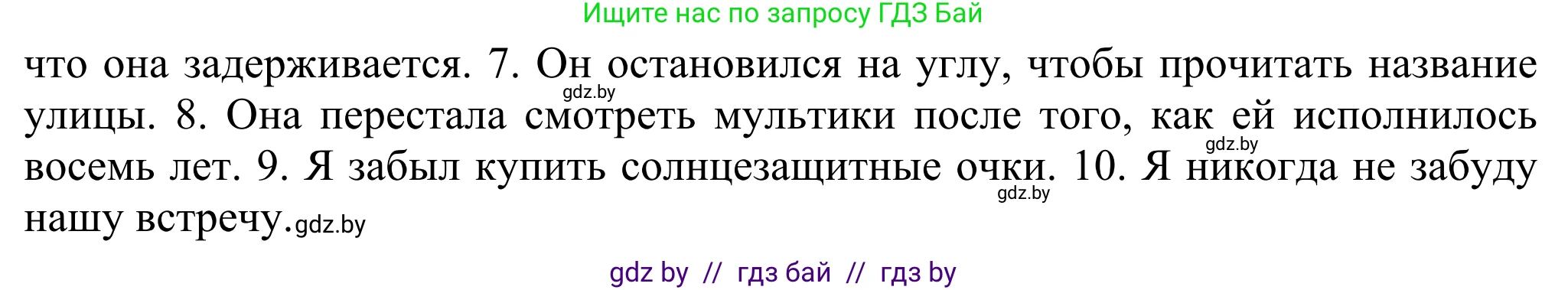 Английский язык (english), 10 класс рабочая тетрадь (activity book), авторы: Юхнель Наталья Валентиновна, Наумова Елена Георгиевна, Демченко Наталья Валентиновна, издательство Аверсэв, Минск, 2020, сиреневого цвета, Часть ( Part) 1, страница 60, номер 3, Решение 2 (продолжение 2)