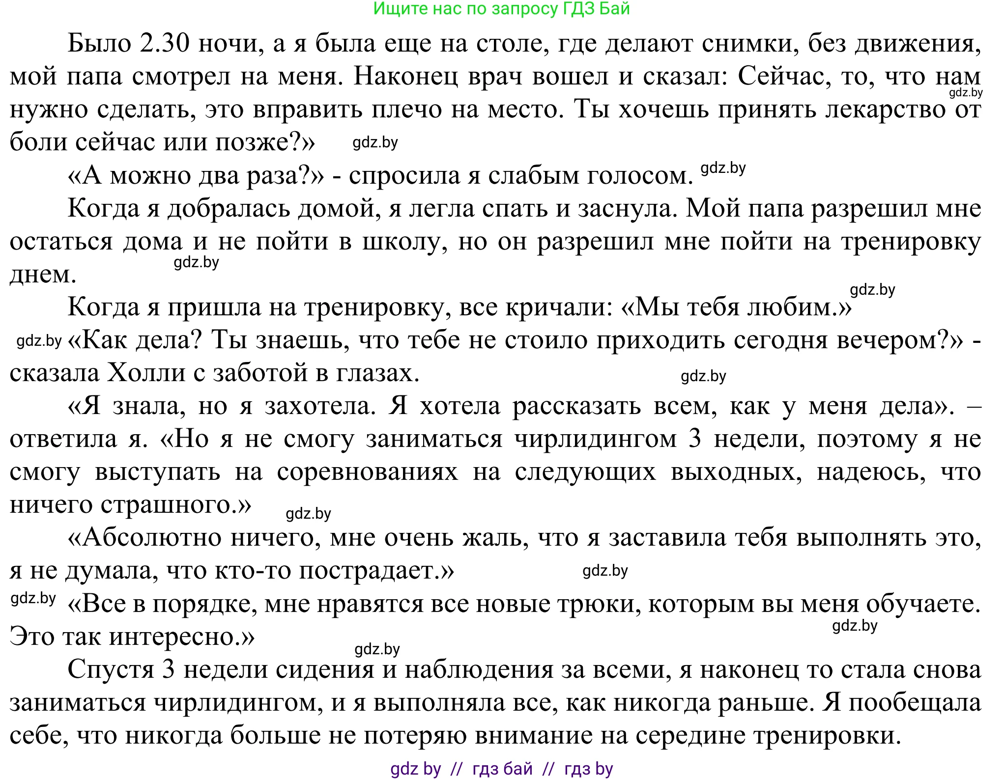 Английский язык (english), 10 класс рабочая тетрадь (activity book), авторы: Юхнель Наталья Валентиновна, Наумова Елена Георгиевна, Демченко Наталья Валентиновна, издательство Аверсэв, Минск, 2020, сиреневого цвета, Часть ( Part) 1, страница 72, номер 2, Решение 2 (продолжение 3)