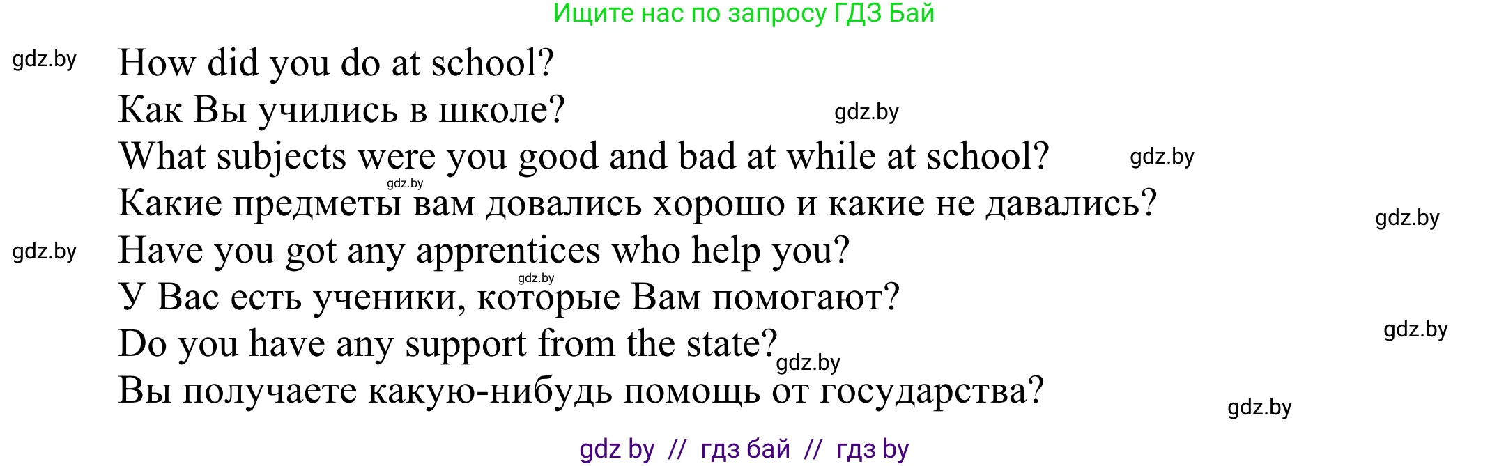 Английский язык (english), 10 класс рабочая тетрадь (activity book), авторы: Юхнель Наталья Валентиновна, Наумова Елена Георгиевна, Демченко Наталья Валентиновна, издательство Аверсэв, Минск, 2020, сиреневого цвета, Часть ( Part) 2, страница 20, номер 3, Решение 2 (продолжение 2)