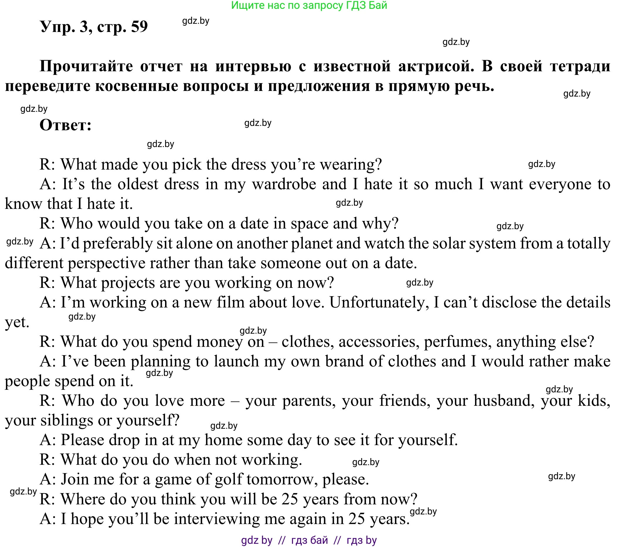 Английский язык (english), 10 класс рабочая тетрадь (activity book), авторы: Юхнель Наталья Валентиновна, Наумова Елена Георгиевна, Демченко Наталья Валентиновна, издательство Аверсэв, Минск, 2020, сиреневого цвета, Часть ( Part) 2, страница 59, номер 3, Решение 2