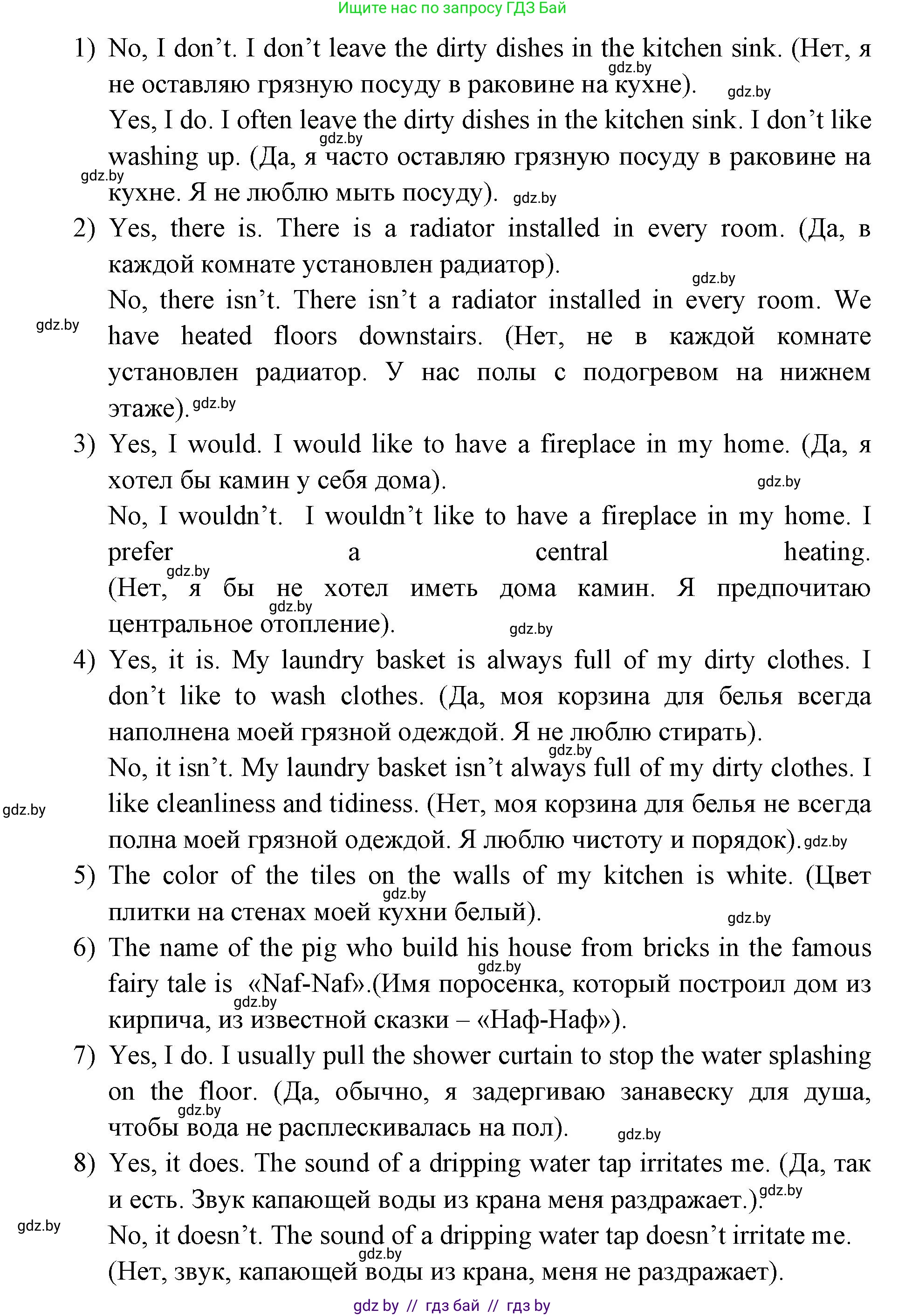 Английский язык (english), 10 класс рабочая тетрадь (activity book), авторы: Юхнель Наталья Валентиновна, Наумова Елена Георгиевна, Демченко Наталья Валентиновна, издательство Аверсэв, Минск, 2020, сиреневого цвета, Часть ( Part) 1, страница 6, номер 2, Решение 1 (продолжение 2)