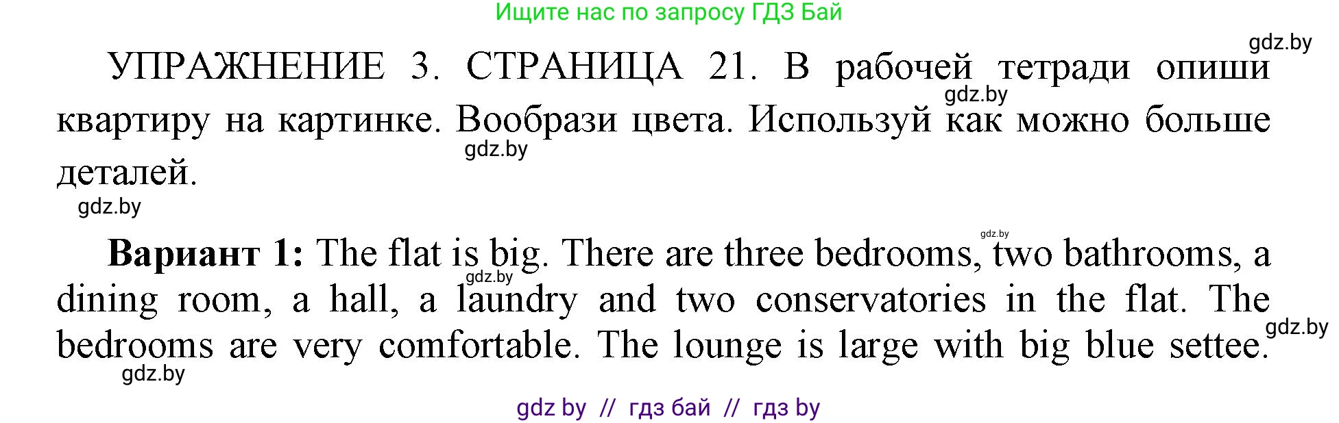 Английский язык (english), 10 класс рабочая тетрадь (activity book), авторы: Юхнель Наталья Валентиновна, Наумова Елена Георгиевна, Демченко Наталья Валентиновна, издательство Аверсэв, Минск, 2020, сиреневого цвета, Часть ( Part) 1, страница 21, номер 3, Решение 1