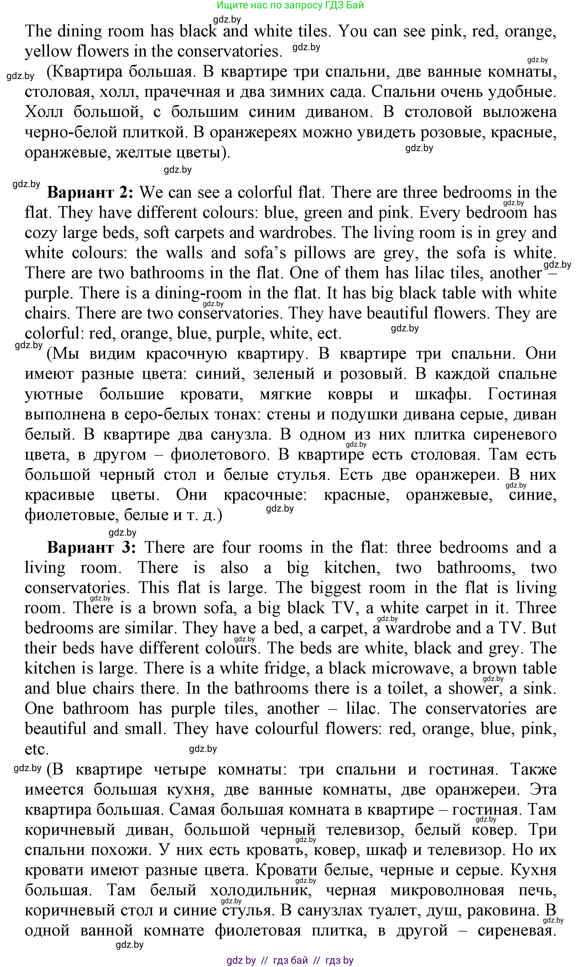 Английский язык (english), 10 класс рабочая тетрадь (activity book), авторы: Юхнель Наталья Валентиновна, Наумова Елена Георгиевна, Демченко Наталья Валентиновна, издательство Аверсэв, Минск, 2020, сиреневого цвета, Часть ( Part) 1, страница 21, номер 3, Решение 1 (продолжение 2)