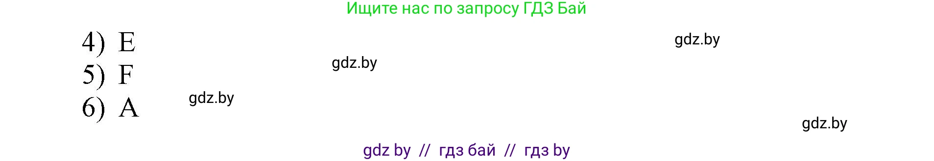 Английский язык (english), 10 класс рабочая тетрадь (activity book), авторы: Юхнель Наталья Валентиновна, Наумова Елена Георгиевна, Демченко Наталья Валентиновна, издательство Аверсэв, Минск, 2020, сиреневого цвета, Часть ( Part) 1, страница 29, номер 2, Решение 1 (продолжение 2)
