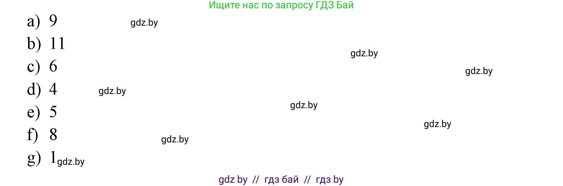 Английский язык (english), 10 класс рабочая тетрадь (activity book), авторы: Юхнель Наталья Валентиновна, Наумова Елена Георгиевна, Демченко Наталья Валентиновна, издательство Аверсэв, Минск, 2020, сиреневого цвета, Часть ( Part) 1, страница 69, номер 3, Решение 1 (продолжение 2)