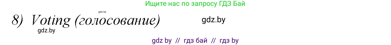 Английский язык (english), 10 класс рабочая тетрадь (activity book), авторы: Юхнель Наталья Валентиновна, Наумова Елена Георгиевна, Демченко Наталья Валентиновна, издательство Аверсэв, Минск, 2020, сиреневого цвета, Часть ( Part) 1, страница 70, номер 2, Решение 1 (продолжение 2)