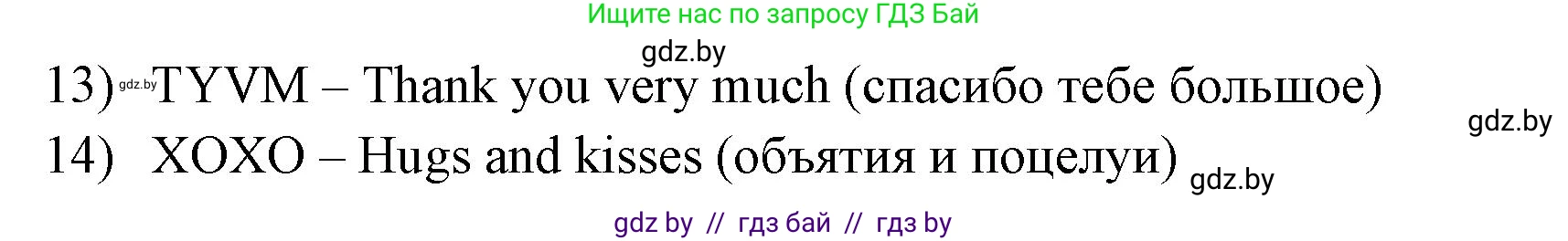 Английский язык (english), 10 класс рабочая тетрадь (activity book), авторы: Юхнель Наталья Валентиновна, Наумова Елена Георгиевна, Демченко Наталья Валентиновна, издательство Аверсэв, Минск, 2020, сиреневого цвета, Часть ( Part) 2, страница 8, номер 3, Решение 1 (продолжение 2)