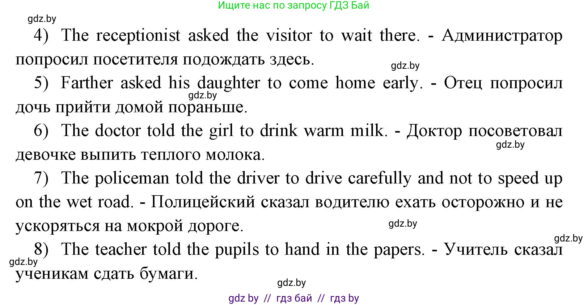 Английский язык (english), 10 класс рабочая тетрадь (activity book), авторы: Юхнель Наталья Валентиновна, Наумова Елена Георгиевна, Демченко Наталья Валентиновна, издательство Аверсэв, Минск, 2020, сиреневого цвета, Часть ( Part) 2, страница 52, номер 1, Решение 1 (продолжение 2)