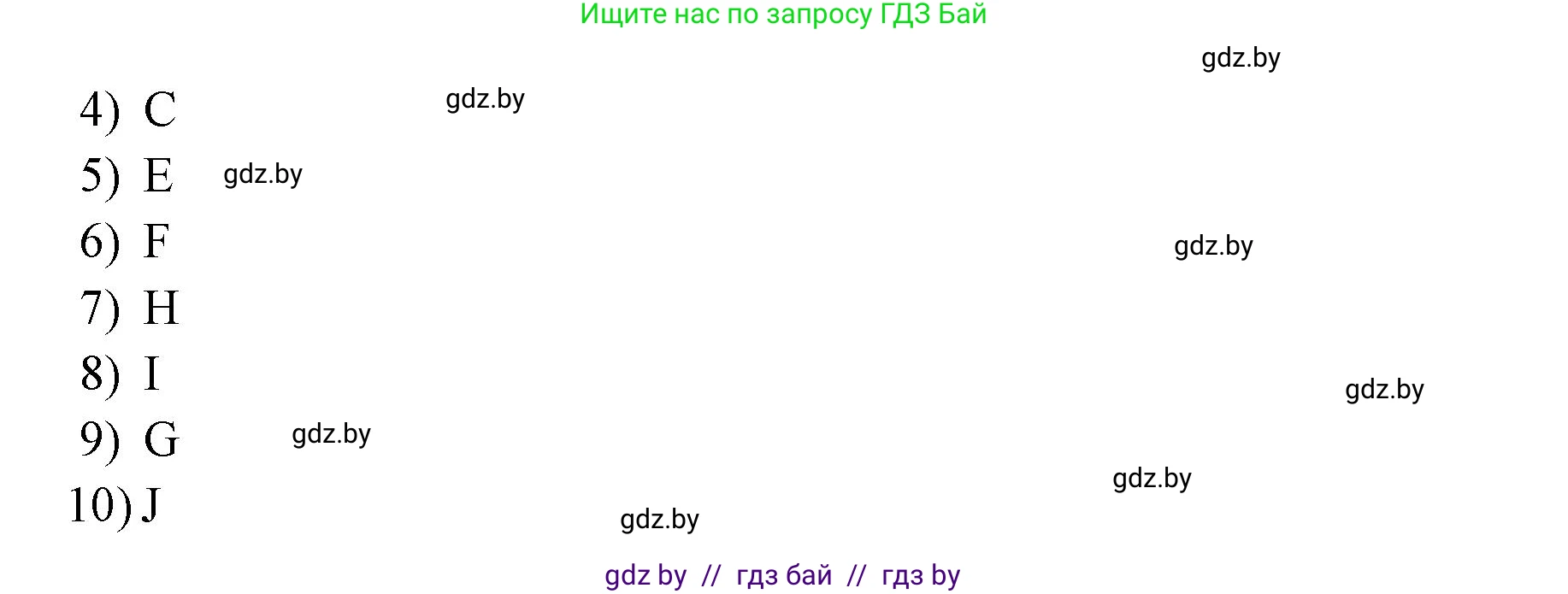Английский язык (english), 10 класс рабочая тетрадь (activity book), авторы: Юхнель Наталья Валентиновна, Наумова Елена Георгиевна, Демченко Наталья Валентиновна, издательство Аверсэв, Минск, 2020, сиреневого цвета, Часть ( Part) 2, страница 77, номер 1, Решение 1 (продолжение 2)