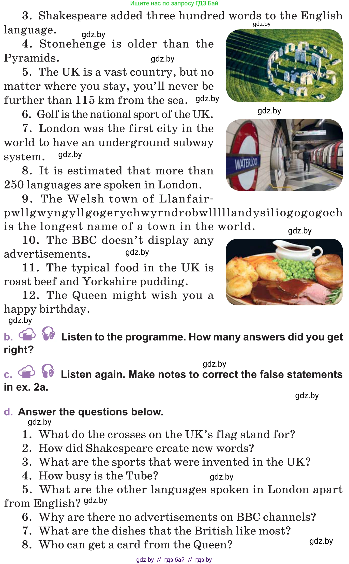 Английский язык (english), 11 класс Учебник (Student's book), авторы: Демченко Наталья Валентиновна, Бушуева Эдите Владиславовна, Севрюкова Татьяна Юрьевна, Лапицкая Людмила Михайловна (Lapitskaya Ludmila), Романчук Вероника Романовна, издательство Вышэйшая школа, Минск, 2022, розового цвета, Часть ( Part) 1, страница 124, номер 2, Условие (продолжение 2)