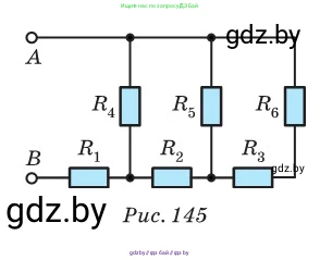 Физика, 10 класс Сборник задач, авторы: Дорофейчик Владимир Владимирович, Белая Ольга Николаевна, издательство Национальный институт образования, Минск, 2022, страница 168, номер 764, Условие (продолжение 2)
