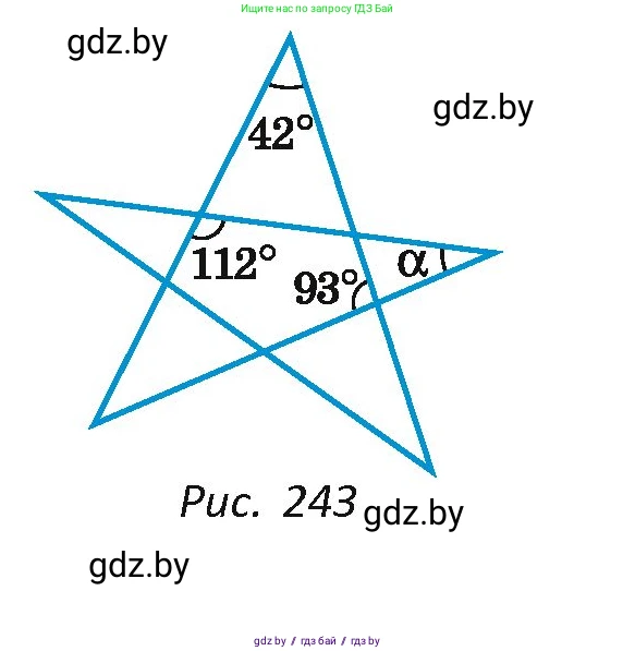 Геометрия, 7 класс Учебник, автор: Казаков Валерий Владимирович, издательство Народная асвета, Минск, 2022, бирюзового цвета, страница 127, номер 202, Условие (продолжение 2)