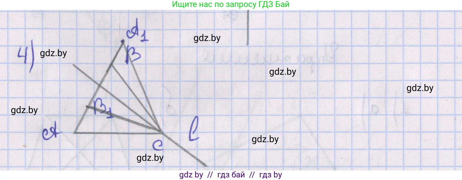 Геометрия, 8 класс Учебник, авторы: Казаков Валерий Владимирович, Казакова Ольга Олеговна, издательство Адукацыя i выхаванне, Минск, 2024, оранжевого цвета, страница 71, номер 4, Решение 2