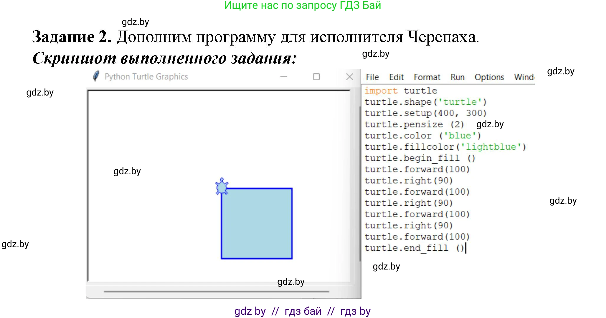 Информатика, 6 класс рабочая тетрадь, авторы: Овчинникова Лариса Генадьевна, Пузиновская Светлана Григорьевна, издательство Аверсэв, Минск, 2024, салатового цвета, страница 100, номер 2, Решение
