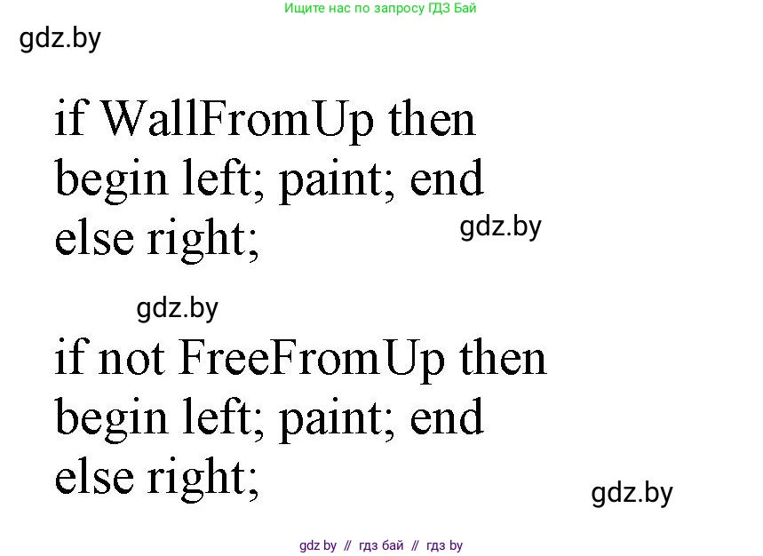 Информатика, 7 класс рабочая тетрадь, автор: Овчинникова Лариса Генадьевна, издательство Аверсэв, Минск, 2017, голубого цвета, страница 51, номер 4, Решение (продолжение 2)