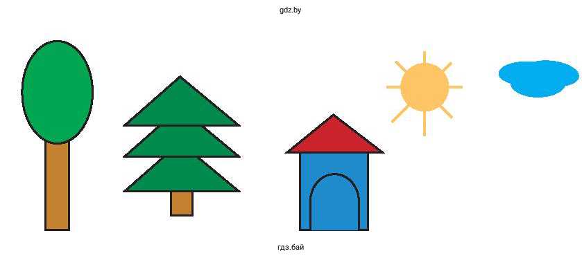 На изображении паказаны: дерево, елка, будка, солнце, тучка