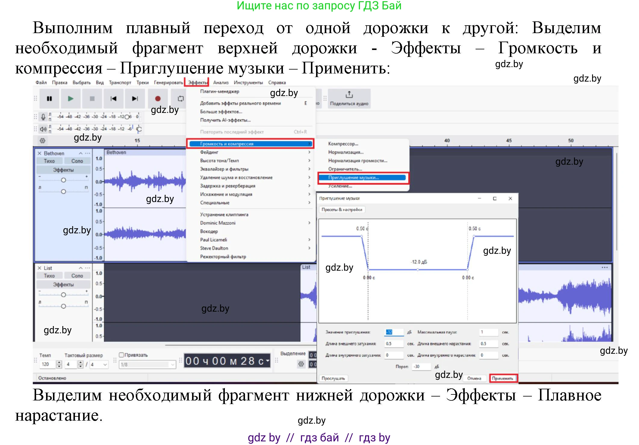 Информатика, 8 класс рабочая тетрадь, автор: Овчинникова Лариса Генадьевна, издательство Аверсэв, Минск, 2018, бирюзового цвета, страница 17, номер 5, Решение (продолжение 2)