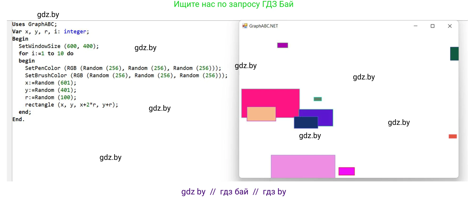 Информатика, 8 класс рабочая тетрадь, автор: Овчинникова Лариса Генадьевна, издательство Аверсэв, Минск, 2018, бирюзового цвета, страница 89, номер 4, Решение (продолжение 2)