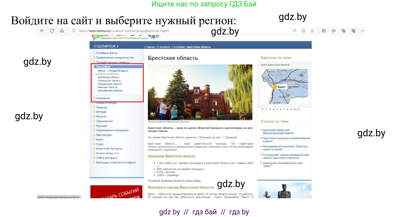 Информатика, 9 класс Учебник, авторы: Котов Владимир Михайлович, Лапо Анжелика Ивановна, Быкадоров Юрий Александрович, Войтехович Елена Николаевна, издательство Народная асвета, Минск, 2019, голубого цвета, страница 14, номер 1, Решение (продолжение 2)