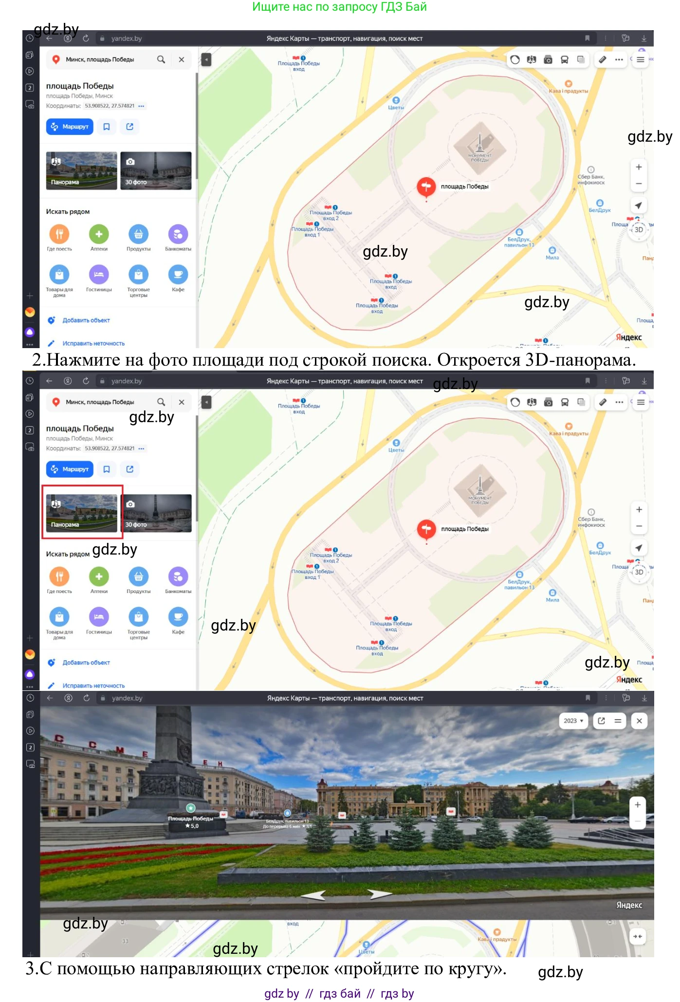 Информатика, 9 класс Учебник, авторы: Котов Владимир Михайлович, Лапо Анжелика Ивановна, Быкадоров Юрий Александрович, Войтехович Елена Николаевна, издательство Народная асвета, Минск, 2019, голубого цвета, страница 14, номер 4, Решение (продолжение 2)