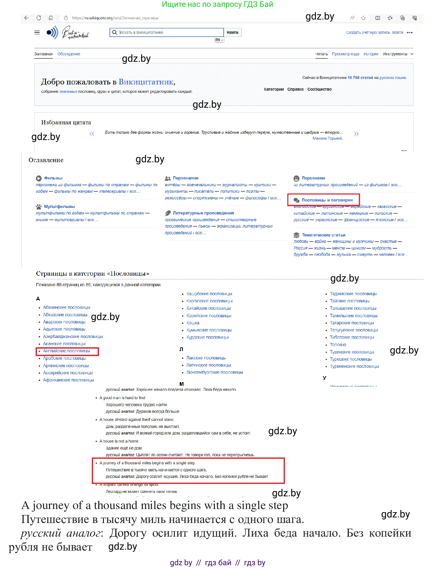Информатика, 9 класс Учебник, авторы: Котов Владимир Михайлович, Лапо Анжелика Ивановна, Быкадоров Юрий Александрович, Войтехович Елена Николаевна, издательство Народная асвета, Минск, 2019, голубого цвета, страница 18, номер 2, Решение (продолжение 2)