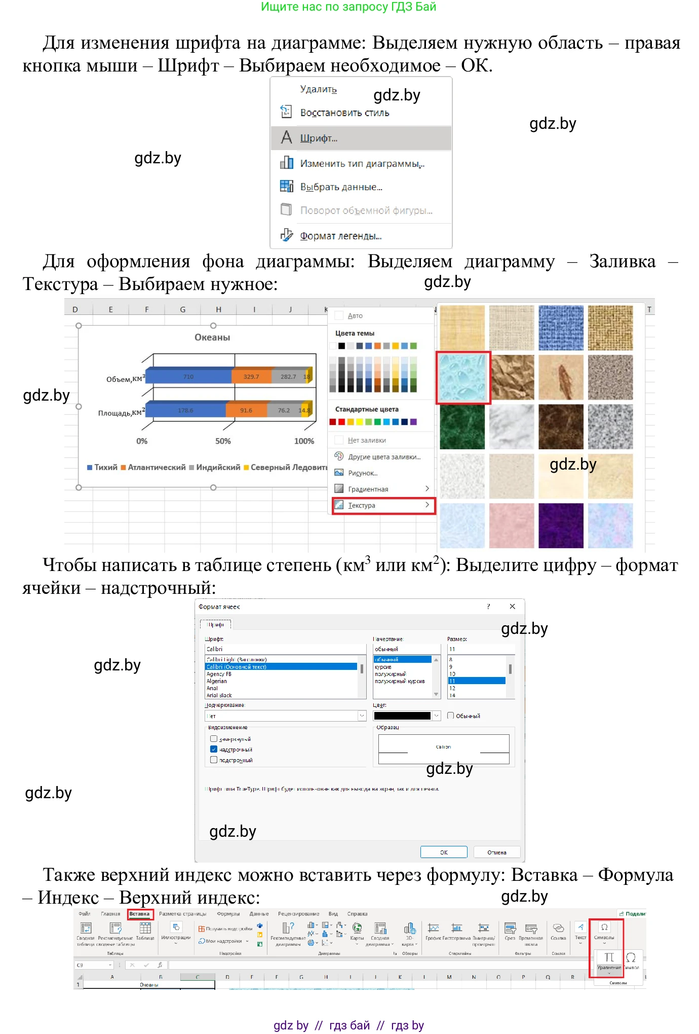 Информатика, 9 класс Учебник, авторы: Котов Владимир Михайлович, Лапо Анжелика Ивановна, Быкадоров Юрий Александрович, Войтехович Елена Николаевна, издательство Народная асвета, Минск, 2019, голубого цвета, страница 109, номер 2, Решение (продолжение 2)