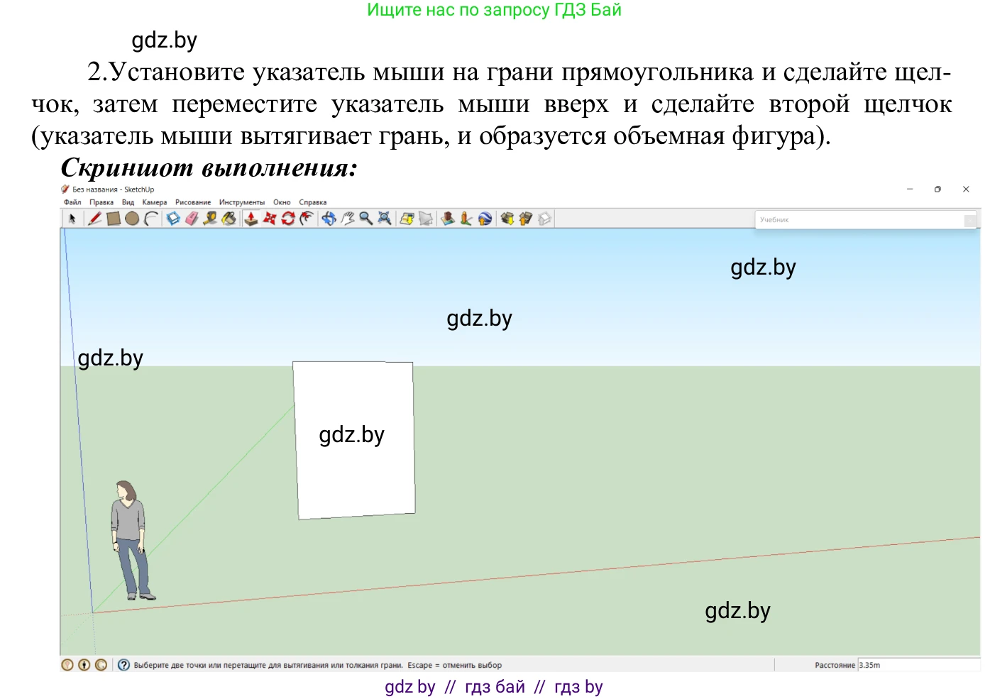 Информатика, 9 класс Учебник, авторы: Котов Владимир Михайлович, Лапо Анжелика Ивановна, Быкадоров Юрий Александрович, Войтехович Елена Николаевна, издательство Народная асвета, Минск, 2019, голубого цвета, страница 147, номер 7, Решение (продолжение 2)