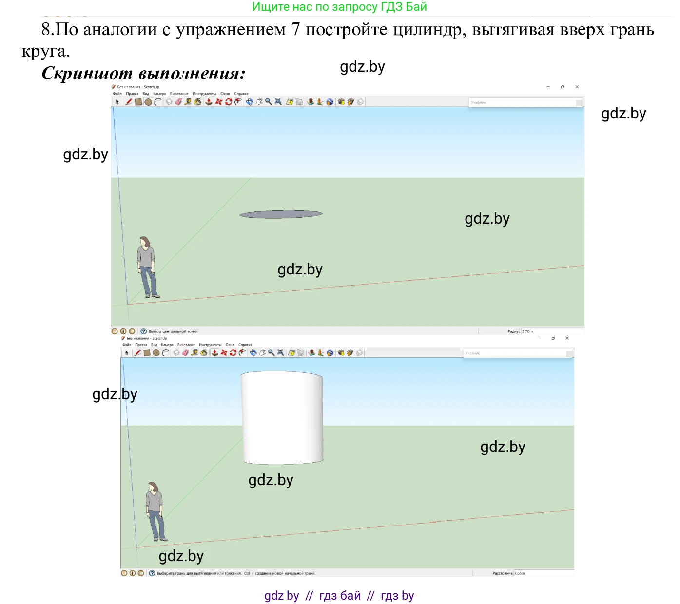 Информатика, 9 класс Учебник, авторы: Котов Владимир Михайлович, Лапо Анжелика Ивановна, Быкадоров Юрий Александрович, Войтехович Елена Николаевна, издательство Народная асвета, Минск, 2019, голубого цвета, страница 147, номер 8, Решение