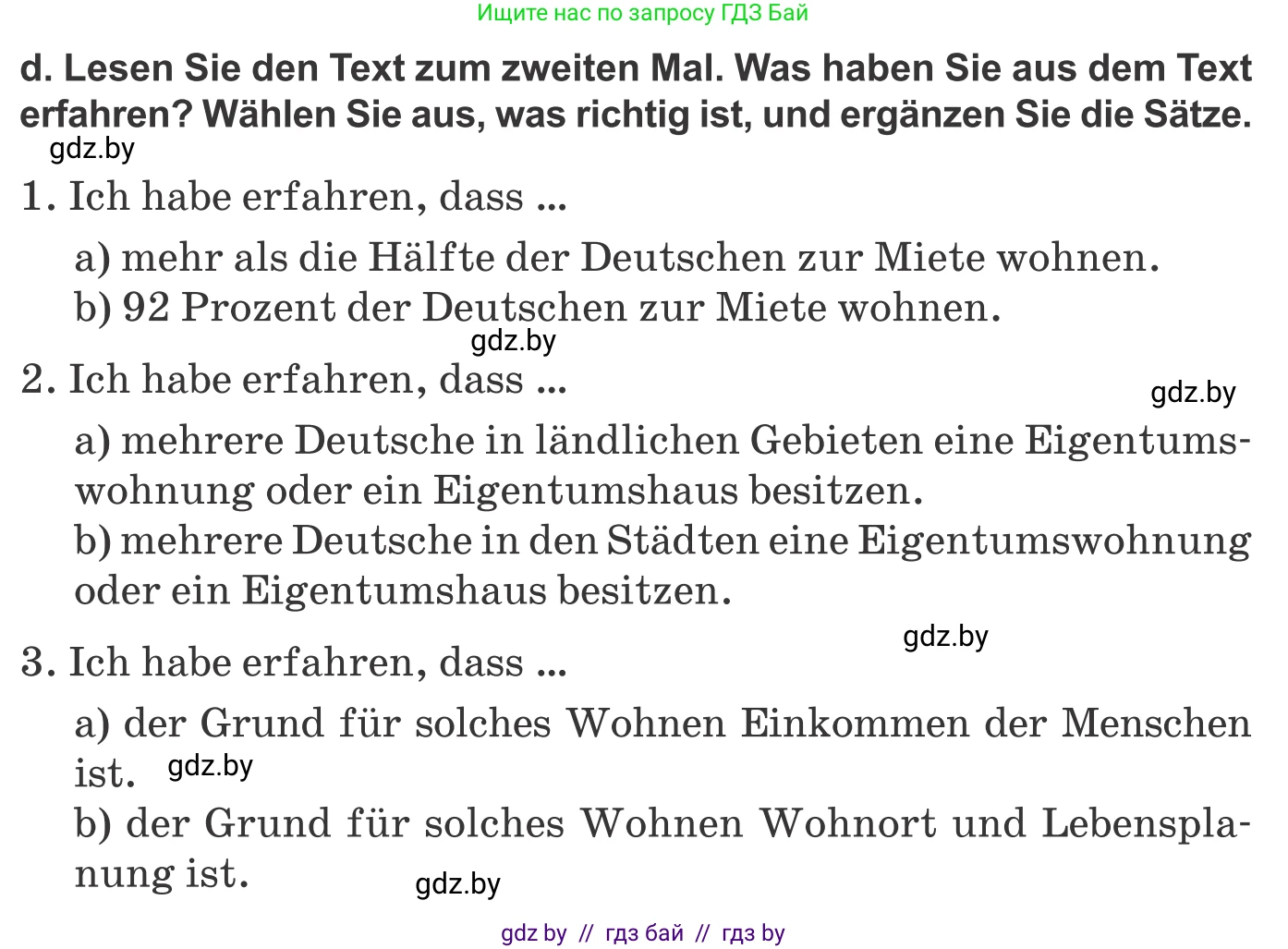 Немецкий язык (Deutsch), 10 класс Учебник (Schülerbuch), авторы: Будько Антонина Филипповна (Budjko Antonina), Урбанович Инна Ювинальевна (Urbanowitsch Ina), издательство Вышэйшая школа, Минск, 2018, оранжевого цвета, страница 30, номер 3d, Условие