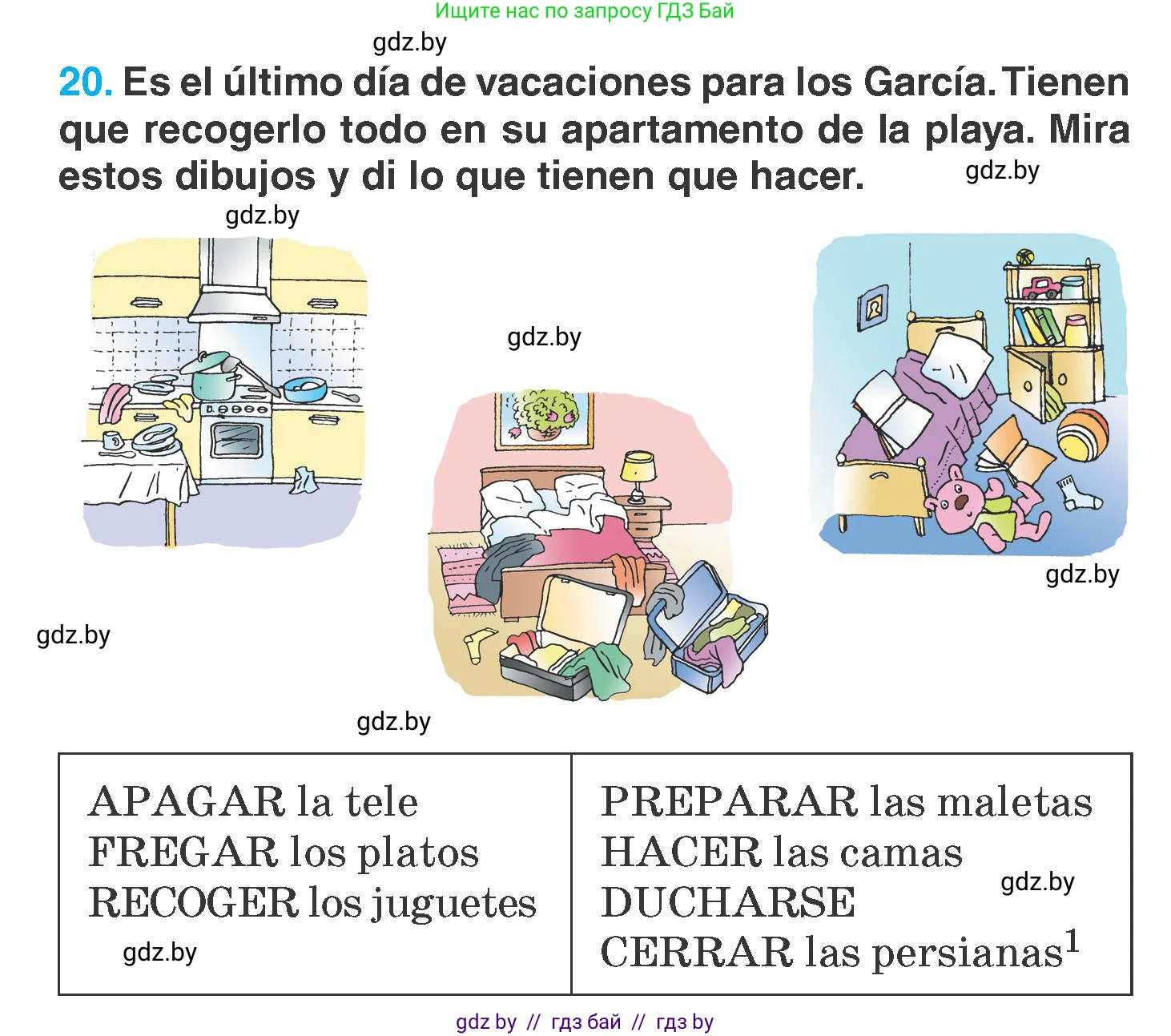 Испанский язык, 7 класс Учебник, автор: Гриневич Елена Карловна, издательство Вышэйшая школа, Минск, 2017, оранжевого цвета, страница 14, номер 20, Условие