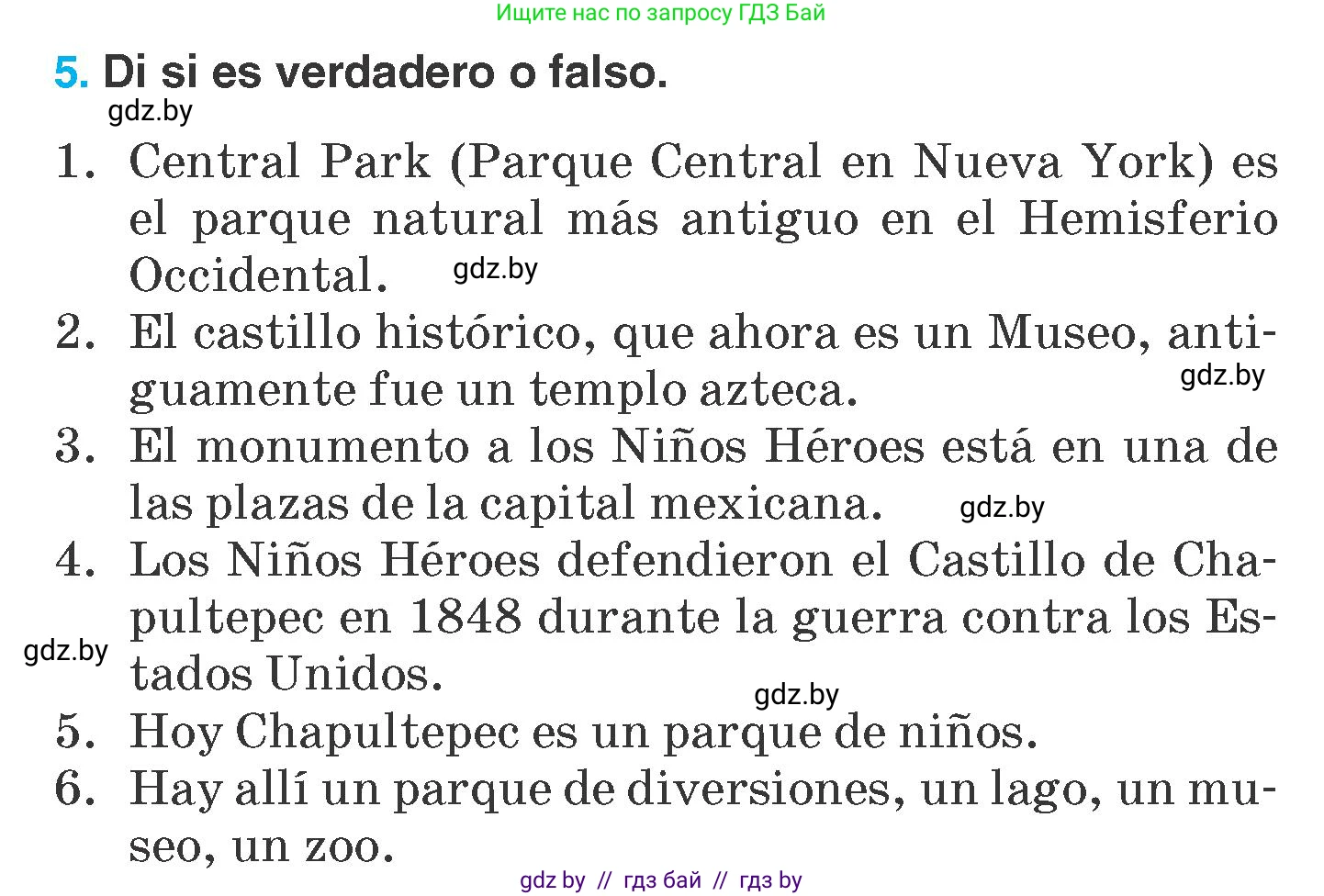 Испанский язык, 7 класс Учебник, автор: Гриневич Елена Карловна, издательство Вышэйшая школа, Минск, 2017, оранжевого цвета, страница 7, номер 5, Условие