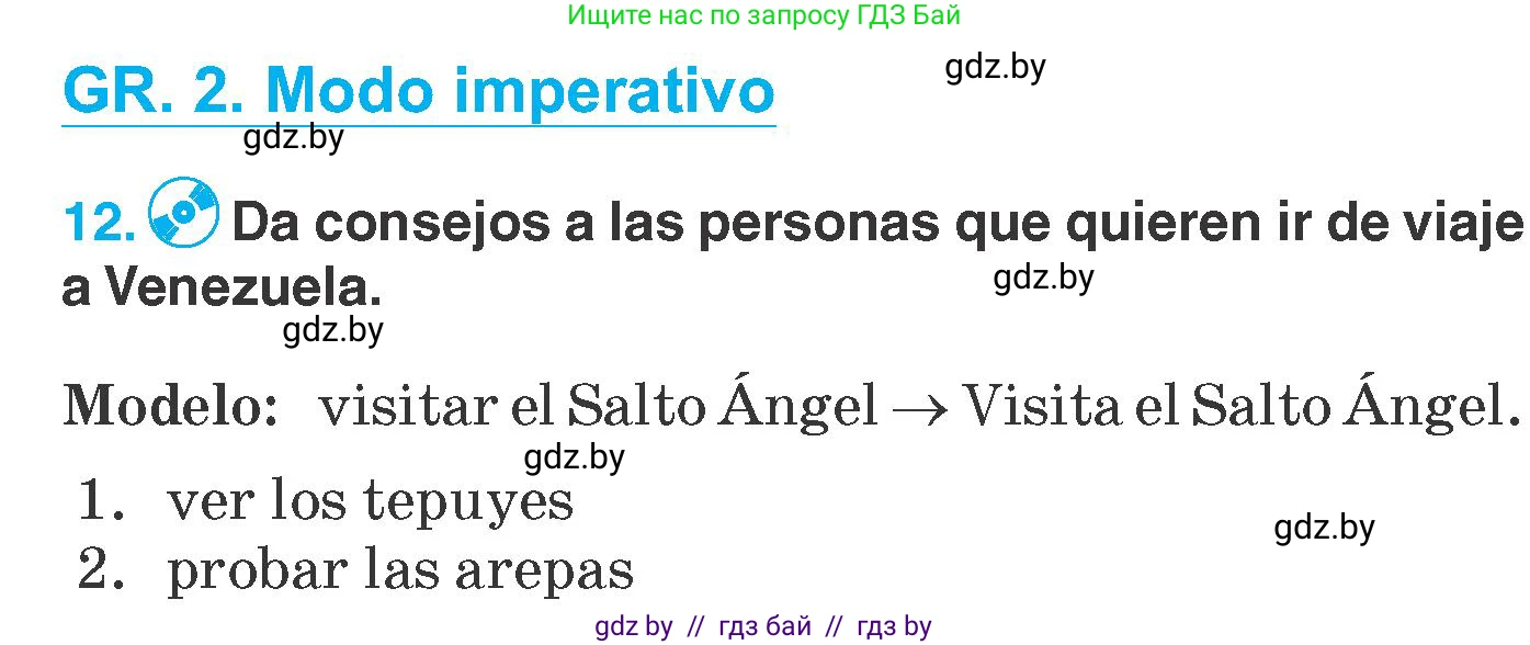 Испанский язык, 7 класс Учебник, автор: Гриневич Елена Карловна, издательство Вышэйшая школа, Минск, 2017, оранжевого цвета, страница 34, номер 12, Условие