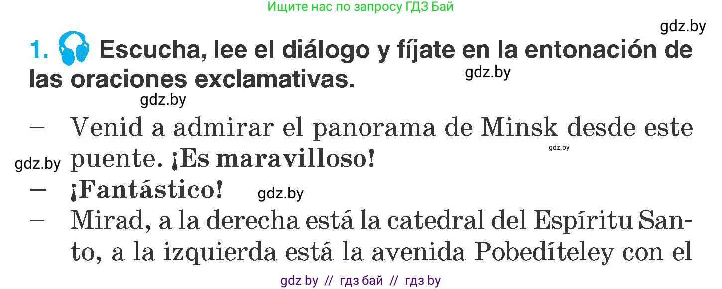 Испанский язык, 7 класс Учебник, автор: Гриневич Елена Карловна, издательство Вышэйшая школа, Минск, 2017, оранжевого цвета, страница 39, номер 1, Условие