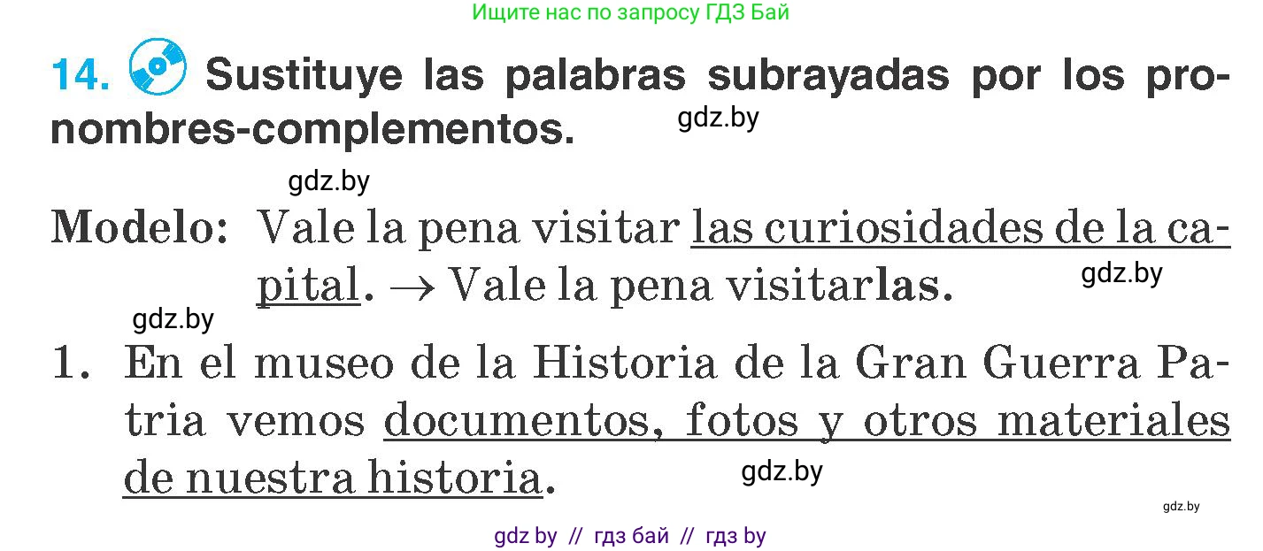 Испанский язык, 7 класс Учебник, автор: Гриневич Елена Карловна, издательство Вышэйшая школа, Минск, 2017, оранжевого цвета, страница 46, номер 14, Условие
