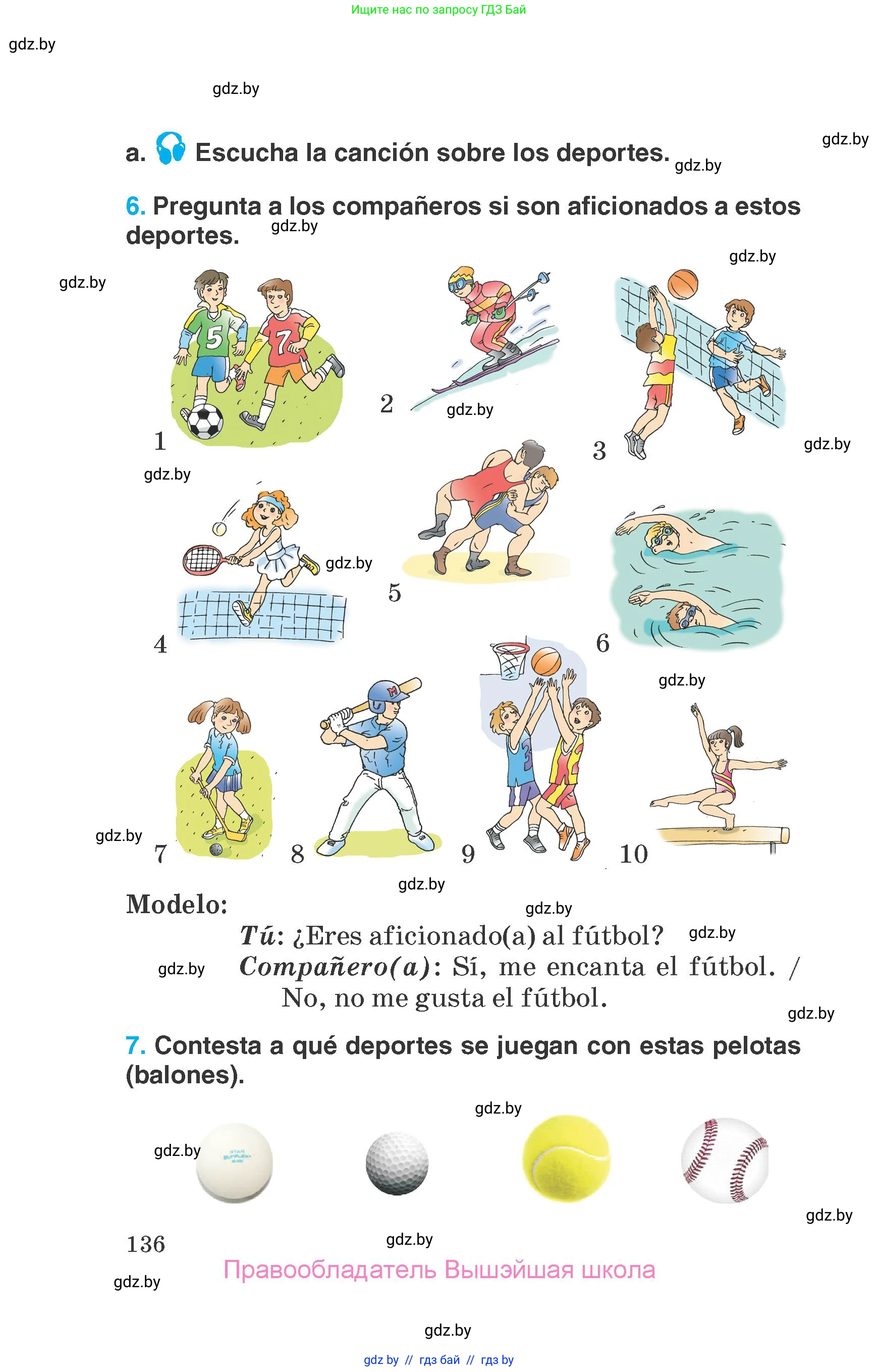 Испанский язык, 7 класс Учебник, автор: Гриневич Елена Карловна, издательство Вышэйшая школа, Минск, 2017, оранжевого цвета, страница 136