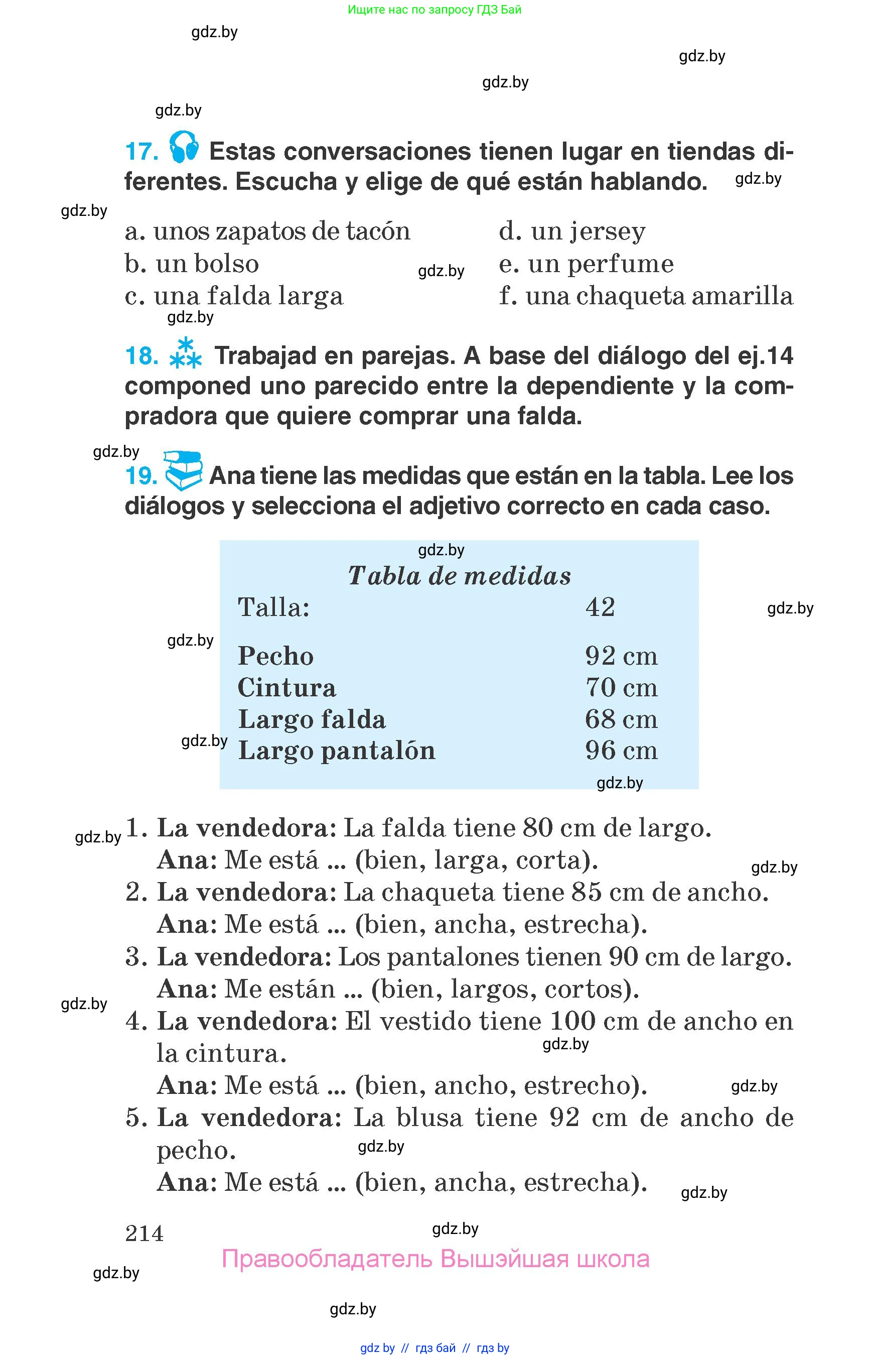 Испанский язык, 7 класс Учебник, автор: Гриневич Елена Карловна, издательство Вышэйшая школа, Минск, 2017, оранжевого цвета, страница 214