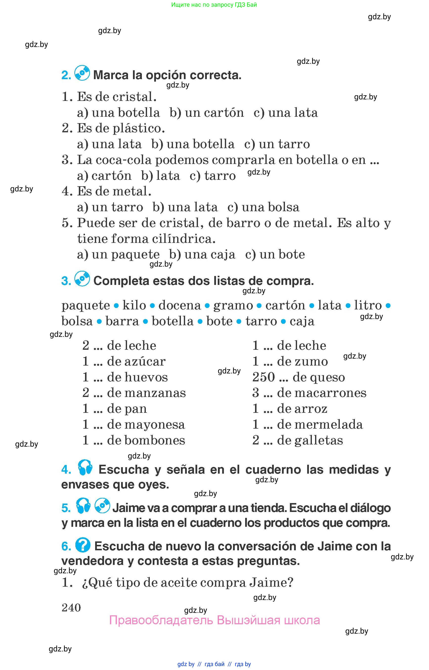 Испанский язык, 7 класс Учебник, автор: Гриневич Елена Карловна, издательство Вышэйшая школа, Минск, 2017, оранжевого цвета, страница 240