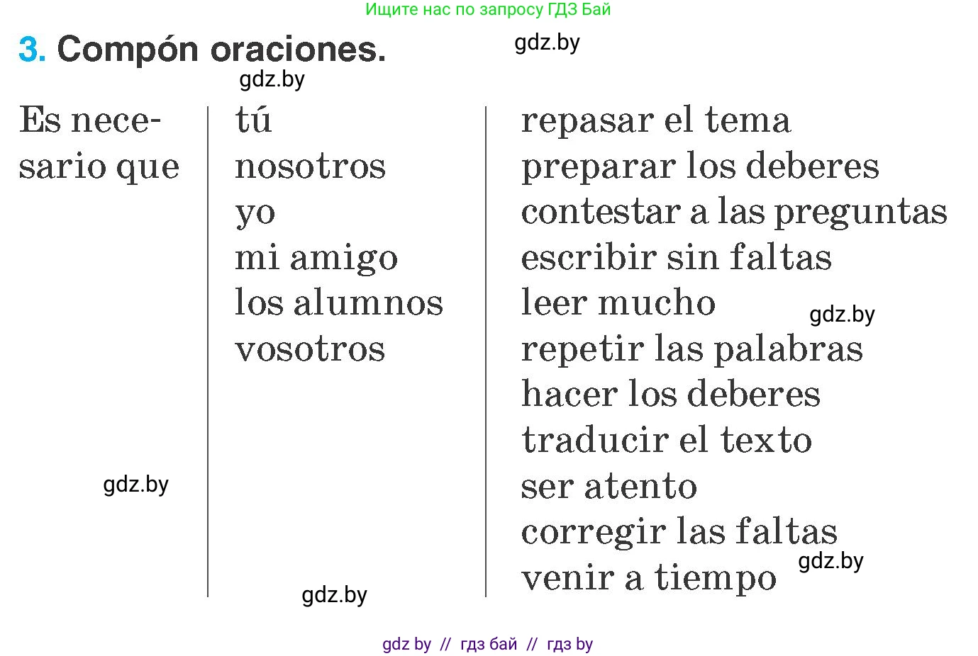 Испанский язык, 7 класс Учебник, автор: Гриневич Елена Карловна, издательство Вышэйшая школа, Минск, 2017, оранжевого цвета, страница 77, номер 3, Условие