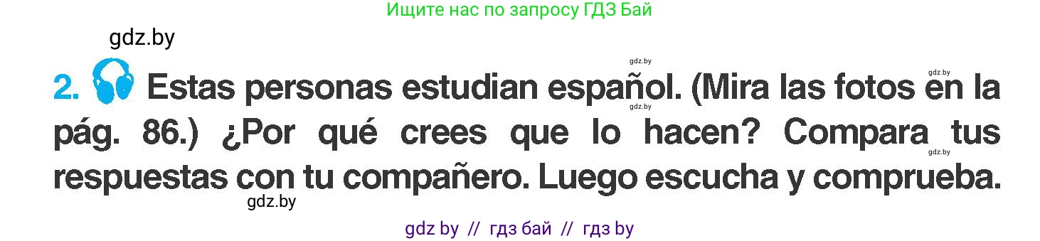 Испанский язык, 7 класс Учебник, автор: Гриневич Елена Карловна, издательство Вышэйшая школа, Минск, 2017, оранжевого цвета, страница 85, номер 2, Условие