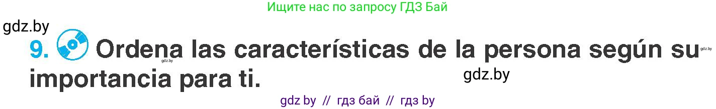 Испанский язык, 7 класс Учебник, автор: Гриневич Елена Карловна, издательство Вышэйшая школа, Минск, 2017, оранжевого цвета, страница 101, номер 9, Условие