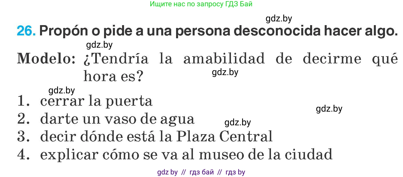 Испанский язык, 7 класс Учебник, автор: Гриневич Елена Карловна, издательство Вышэйшая школа, Минск, 2017, оранжевого цвета, страница 123, номер 26, Условие