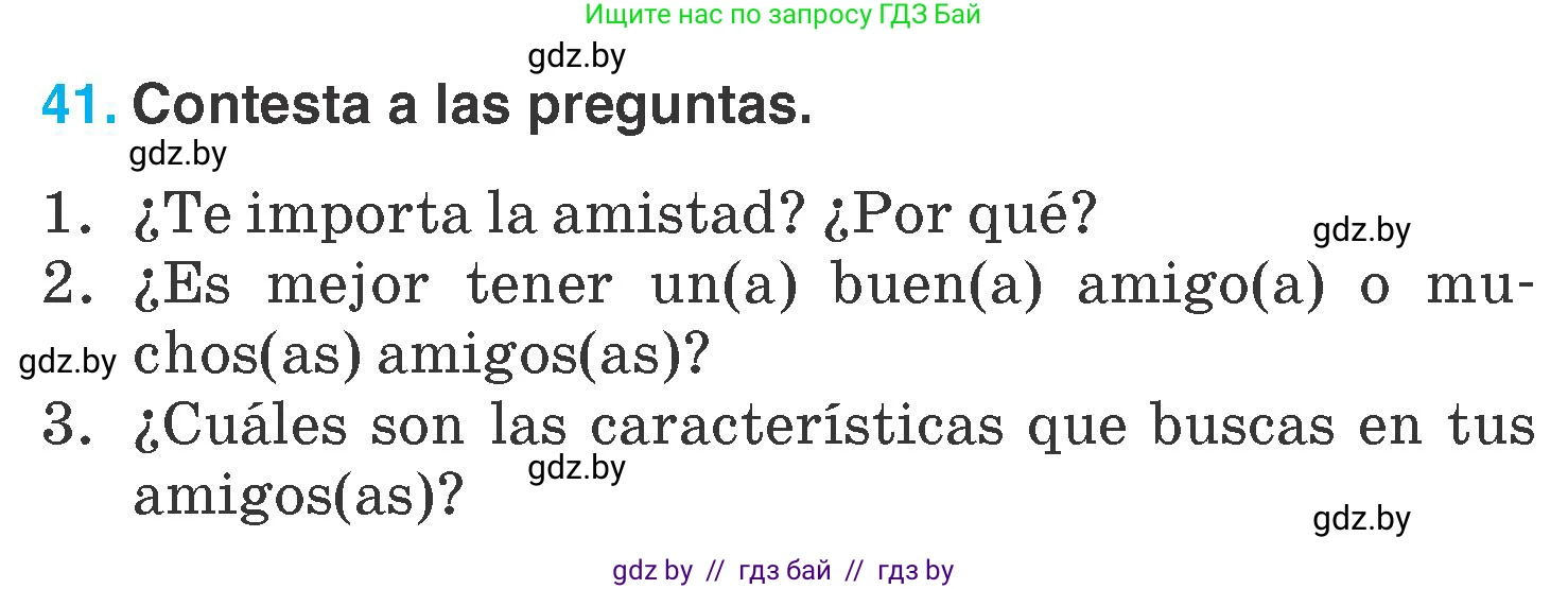 Испанский язык, 7 класс Учебник, автор: Гриневич Елена Карловна, издательство Вышэйшая школа, Минск, 2017, оранжевого цвета, страница 130, номер 41, Условие