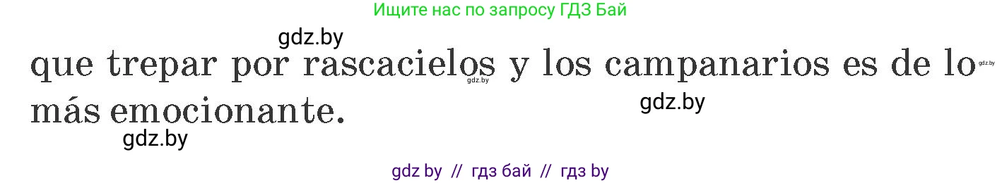 Испанский язык, 7 класс Учебник, автор: Гриневич Елена Карловна, издательство Вышэйшая школа, Минск, 2017, оранжевого цвета, страница 146, номер 25, Условие (продолжение 2)