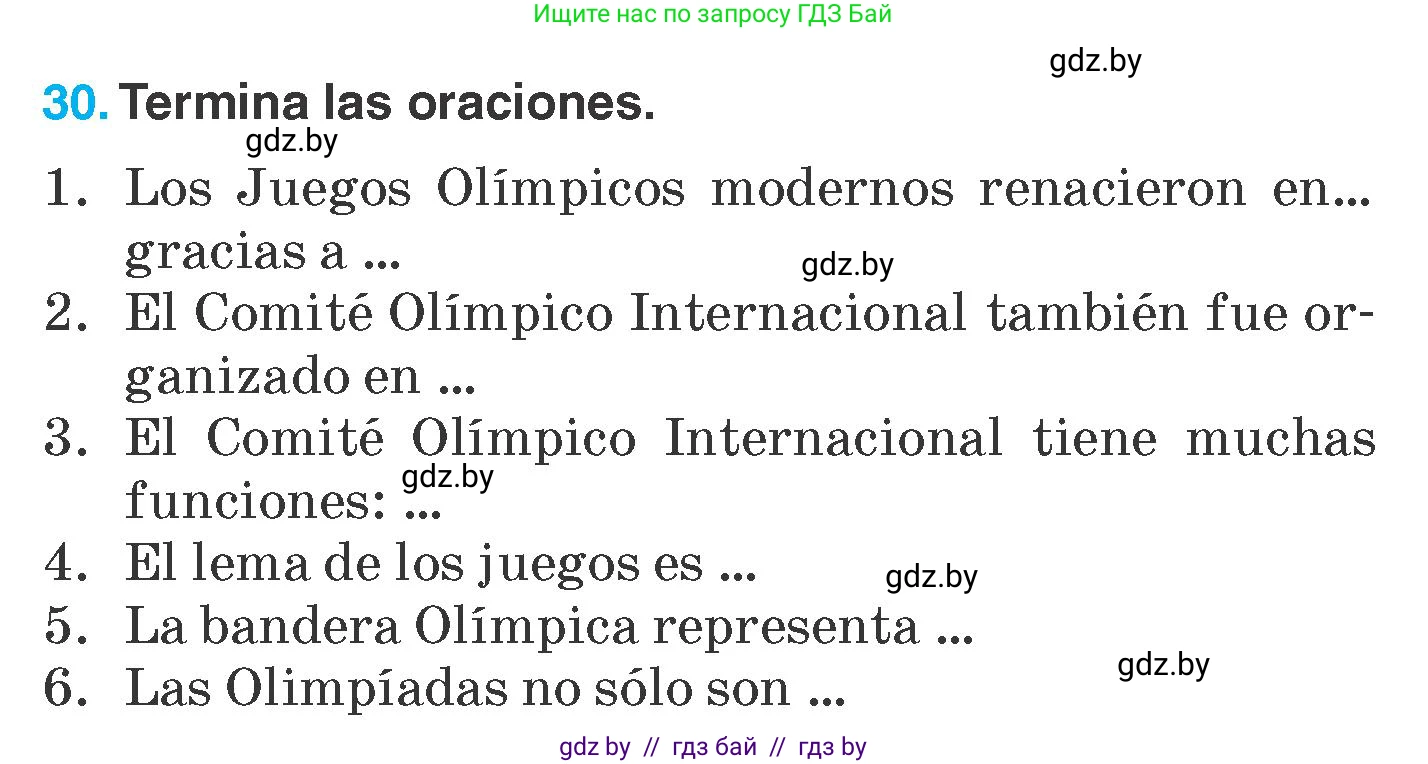 Испанский язык, 7 класс Учебник, автор: Гриневич Елена Карловна, издательство Вышэйшая школа, Минск, 2017, оранжевого цвета, страница 149, номер 30, Условие
