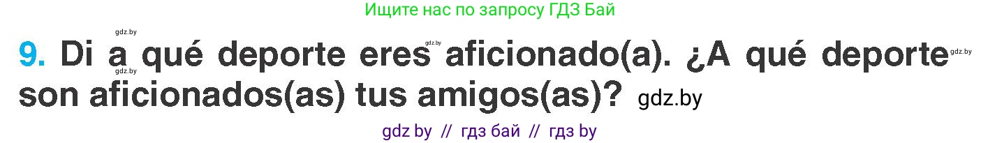 Испанский язык, 7 класс Учебник, автор: Гриневич Елена Карловна, издательство Вышэйшая школа, Минск, 2017, оранжевого цвета, страница 137, номер 9, Условие