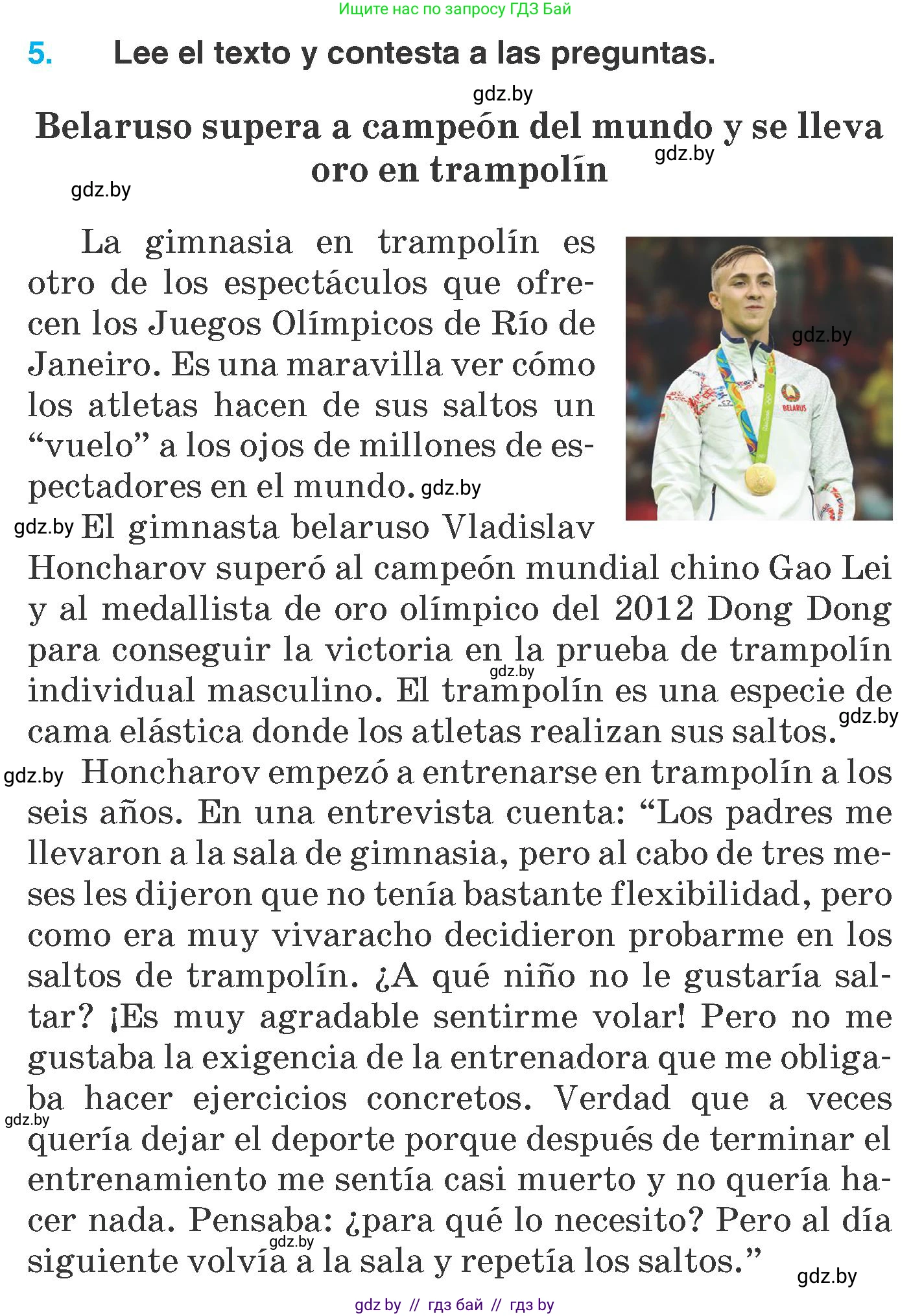 Испанский язык, 7 класс Учебник, автор: Гриневич Елена Карловна, издательство Вышэйшая школа, Минск, 2017, оранжевого цвета, страница 169, номер 5, Условие