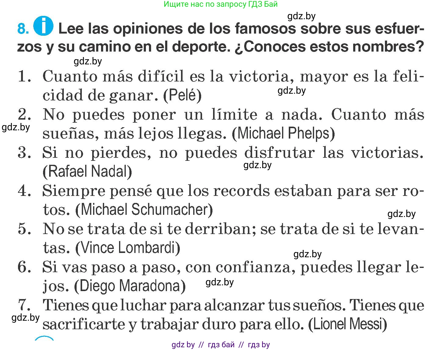 Испанский язык, 7 класс Учебник, автор: Гриневич Елена Карловна, издательство Вышэйшая школа, Минск, 2017, оранжевого цвета, страница 172, номер 8, Условие