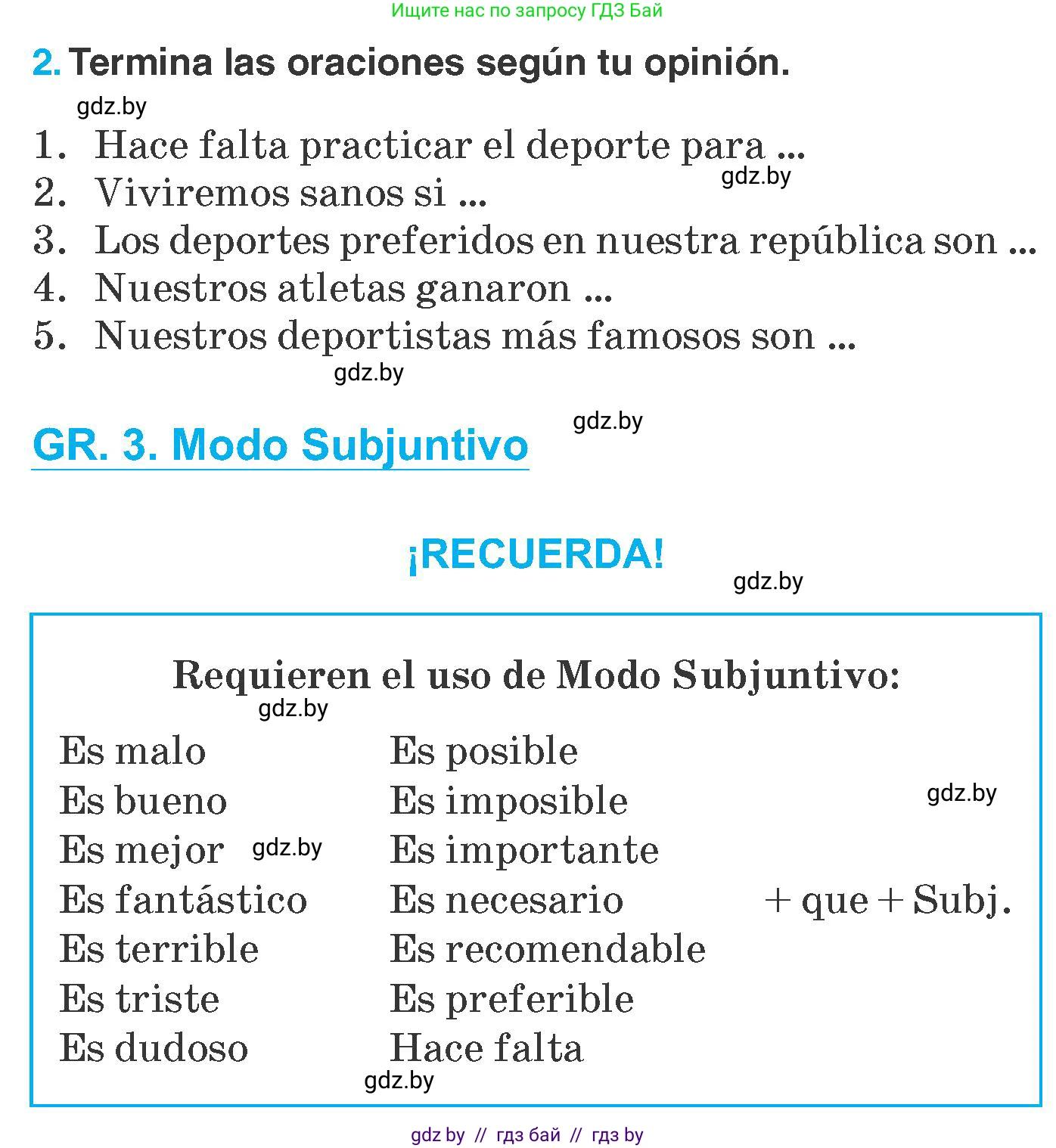 Испанский язык, 7 класс Учебник, автор: Гриневич Елена Карловна, издательство Вышэйшая школа, Минск, 2017, оранжевого цвета, страница 175, номер 2, Условие