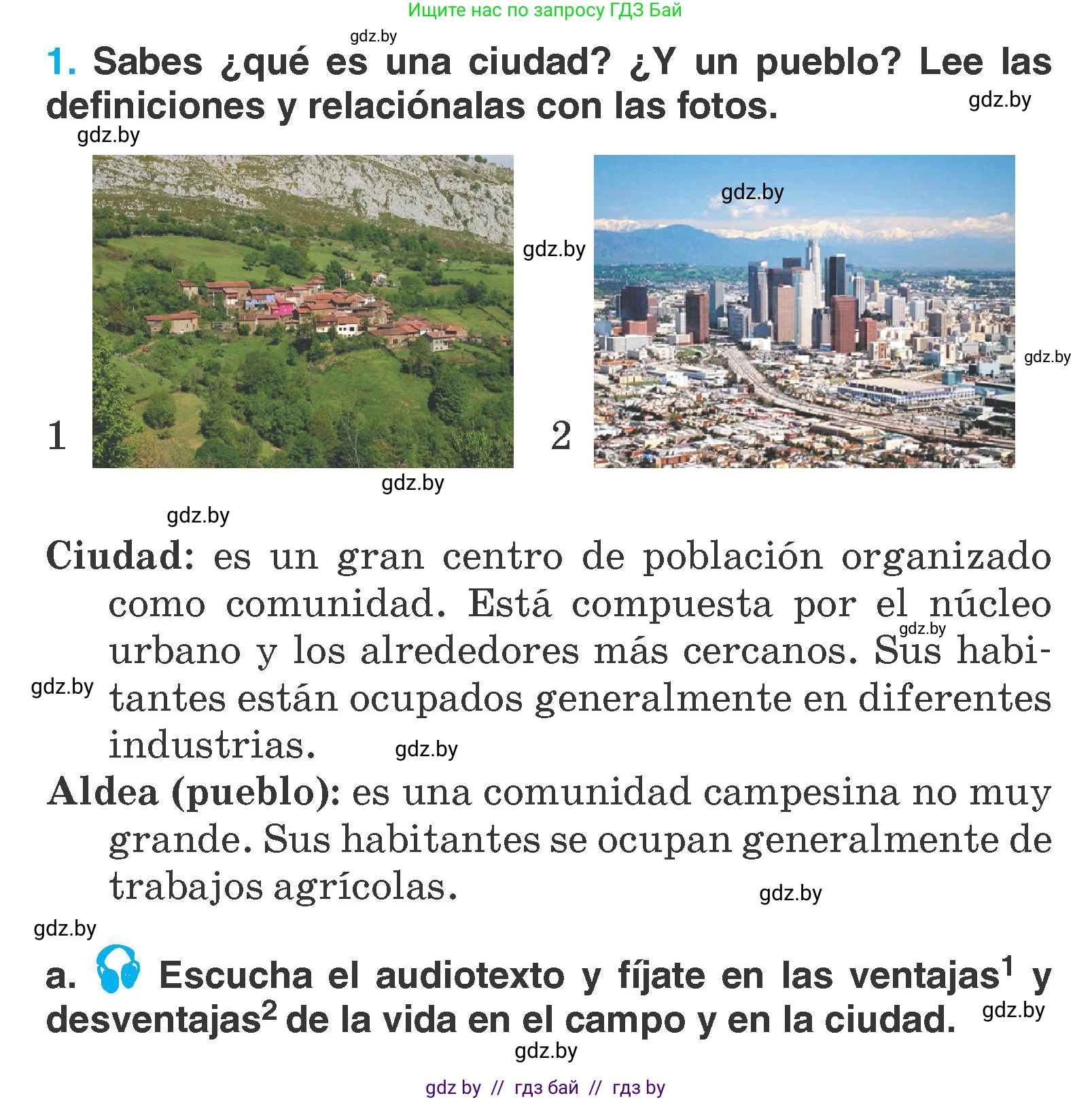 Испанский язык, 7 класс Учебник, автор: Гриневич Елена Карловна, издательство Вышэйшая школа, Минск, 2017, оранжевого цвета, страница 186, номер 1, Условие